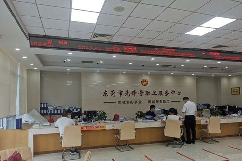 東莞多地為職工開通免費法律咨詢窗口，專業(yè)服務排憂解難