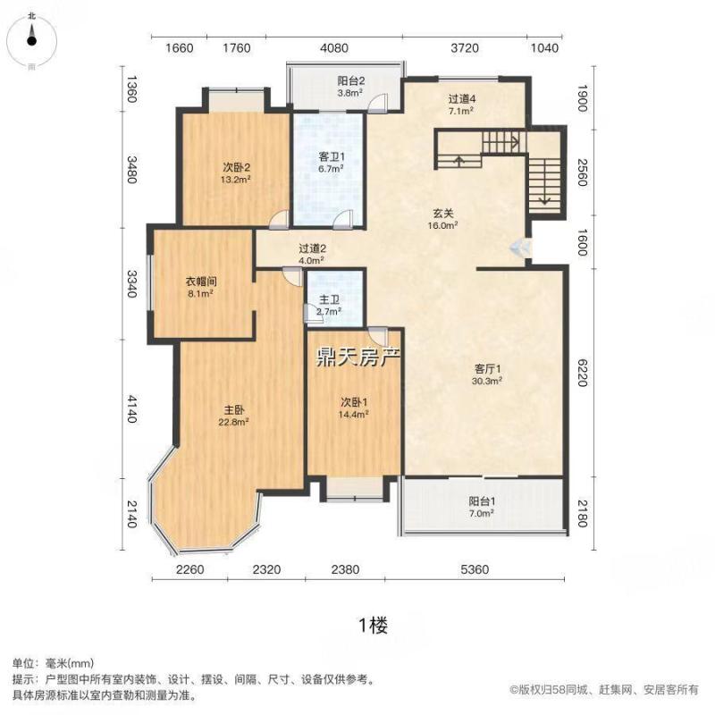 市越城區(qū)鼎麗房屋信息咨詢服務(wù)部 專業(yè)信息咨詢，助力房產(chǎn)決策
